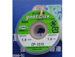 Original GootWick CP1515 CP-1515 Desolder Wick Solder Remove Wick Made in Japan